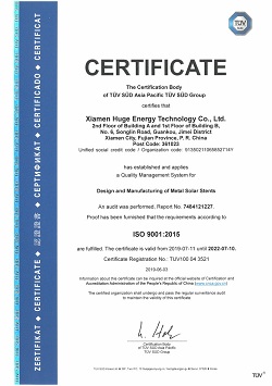  ISO 9001 гэрчилгээ TUV 